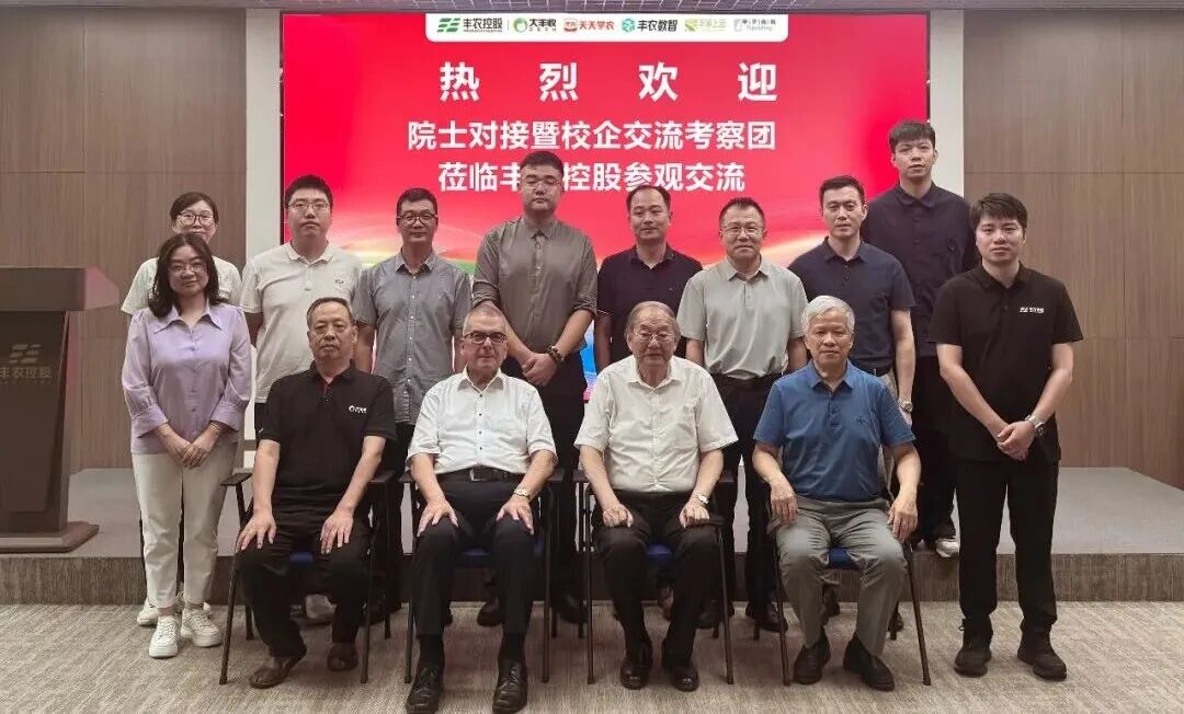 闄㈠＋鍒拌涓板啘鎺ц偂璋冪爺锛屾瀯寤洪櫌澹-鏍′紒绉戞妧鍗忎綔鍏崇郴
